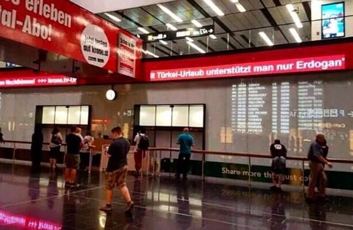 لوحة بمطار فيينا: زيارة تركيا تعني فقط دعم أردوغان