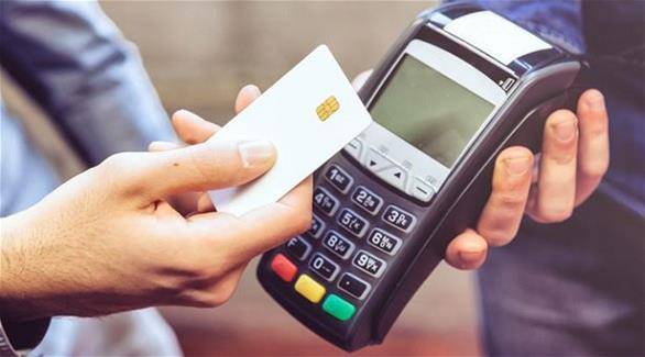 احذرو من إعطاء بطاقتك الائتمانية لأحد عند الدفع وإلا...