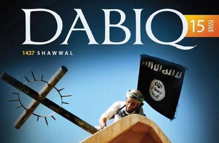 أسلوب جديد لمجلة "دابق" الداعشية!