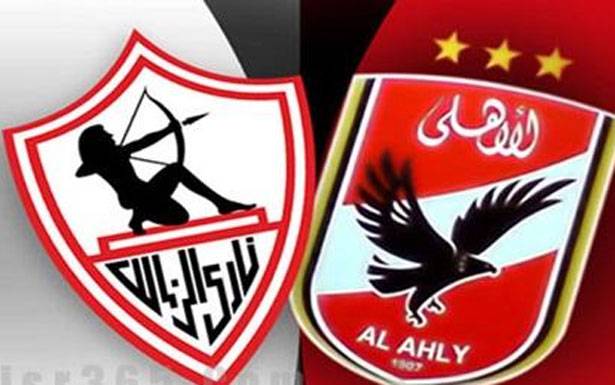 نهائي كأس مصر اليوم بين الأهلي والزمالك