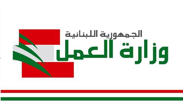 وزارة العمل وبالتفاصيل تعلن تكاليف استقدام عاملة المنزل