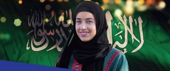 الإصابة أبعدتها أم مقابلة نظيرتها الإسرائيلية.. لماذا انسحبت لاعبة سعودية من أولمبياد ريو؟