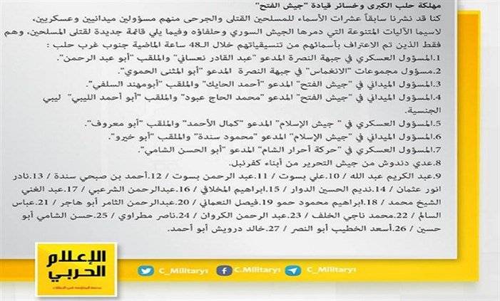 مهلكة ‫