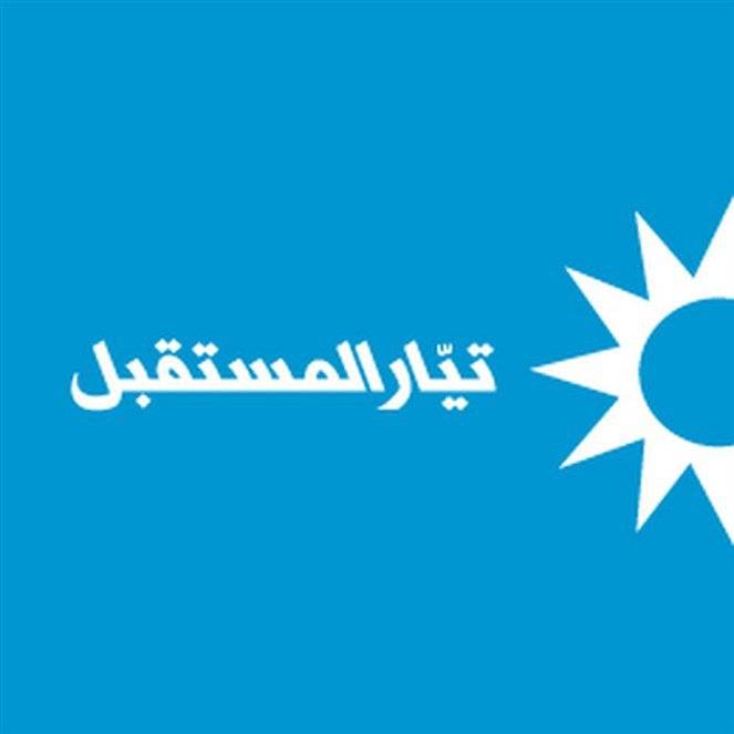 المستقبل نتخلى عن  فرنجية اذا !؟  ولا فيتو على عون