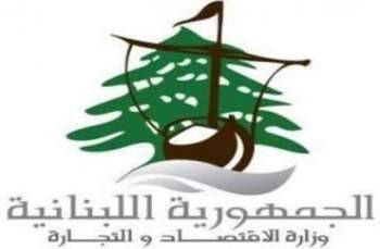 مديرية حماية المستهلك نظمت 17 محضر ضبط مخالفة في الاسواق