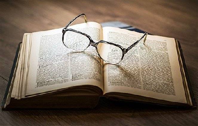القراءة تطيل العمر