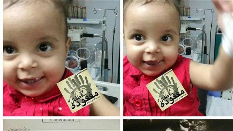ترك طفلته في المستشفى وهرب.. لماذا؟