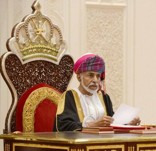 وقف صحيفة 