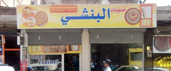 الكلام العربي ممنوع في تركيا