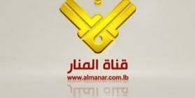بالفيديو حقيقة أغنية “ولا يهمك يا وطنا” التي تتغنى بالسعودية وبالملك على قناة المنار