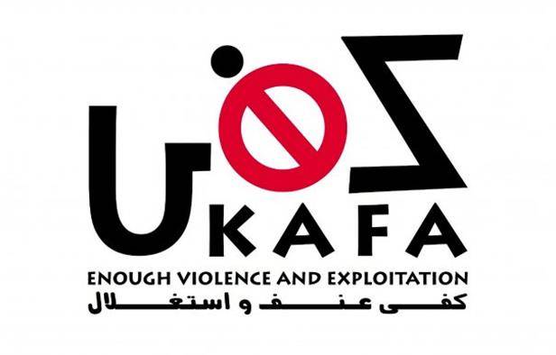 بدء اعتصام منظمة كفى والمجلس النسائي اللبناني امام قصر العدل