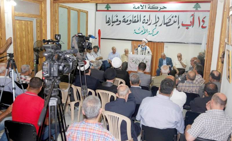 احتفال في مقر حركة الامة بمناسبة ذكرى الانتصار على العدو الاسرائيلي