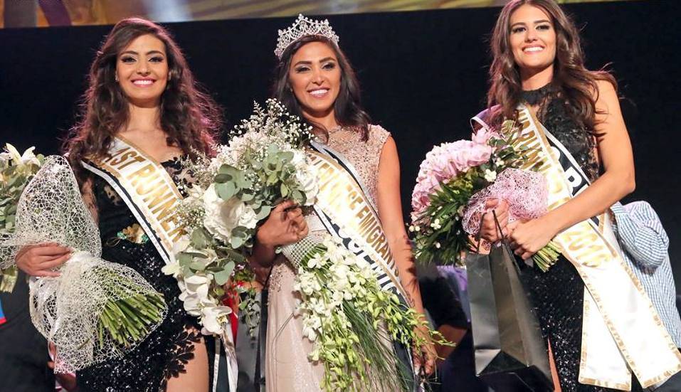 أمينة صباح ملكة جمال المغتربين