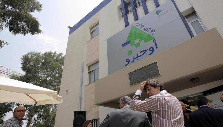 "أوجيرو": بإمكان المواطنين الحصول على الانترنت في عكار والهرمل