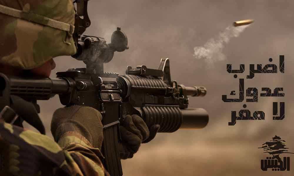 نعي جلسة 5 أيلول ولبنان على المفترق نهاية العام