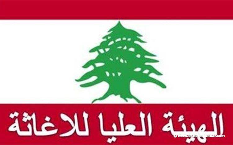 بدء دفع المساعدات لمتضرري القاع الاثنين