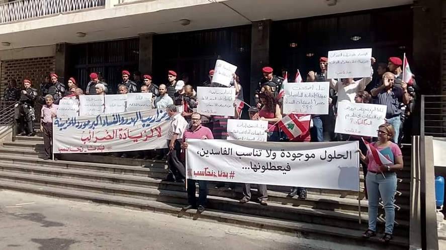 تجمع لبدنا نحاسب أمام مقر إدارة المناقصات احتجاجا على ملف تلزيم الميكانيك