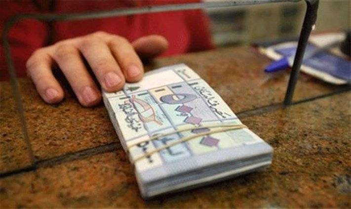 الضعف يسيطر على الأسواق المالية