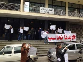 بدنا نحاسب:تقدمنا باخبار للنيابة العامة المالية حول ملف تلزيم الميكانيك