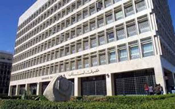 ثلاثة تعاميم لمصرف لبنان حول مُؤسّسات التسليف
غير المرخّصة ودائرة الإمتثال ومُؤهّلات المهنة