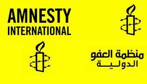 العفو الدولية تتهم العراق بتعذيب متهمين