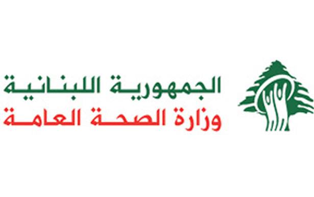 مراقبو «الصحّة» يُقفلون مسلخ وسناك ومستودع في صيدا