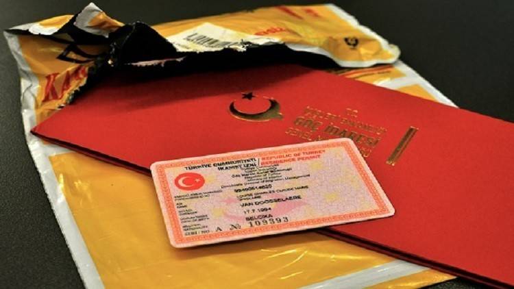 تعديلات مهمة لقانون إقامة الأجانب في تركيا