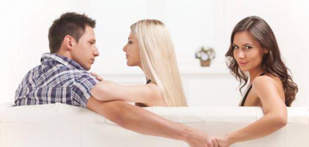10 أسباب تدفع الزوج للخيانة.. ما هي؟