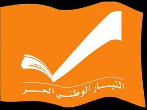 صياح يحذر من خطورة استمرار الحكومة من دون وزراء الكتائب والتيار