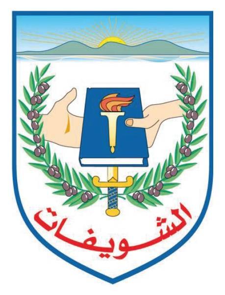رفض الطمر في البحر جملة وتفصيلا