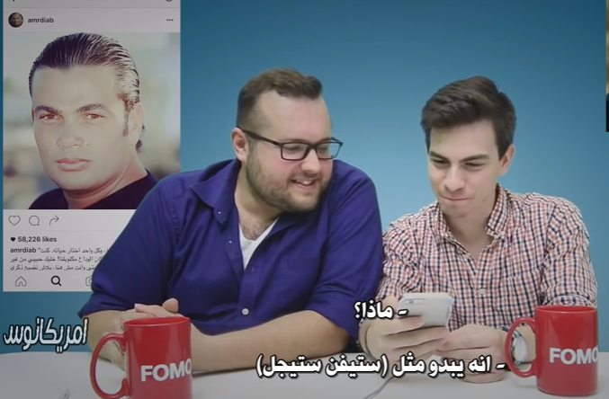 بالفيديو:  اعتبروا رامز جلال “مجنون” .. رد فعل الأجانب عند مشاهدتهم نجوم مصر