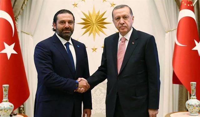 ماذا قال اردوغان للحريري ؟