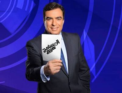 بالفيديو.. حلقة  تكشف 