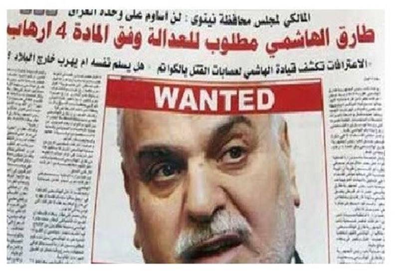 هل يشمل قانون العفو العراقي طارق الهاشمي واحمد العلواني والدواعش؟