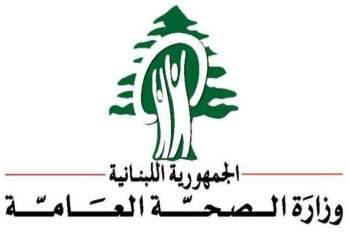 حجز سيارة لنقل الذبائح غير مجهزة في صيدا
