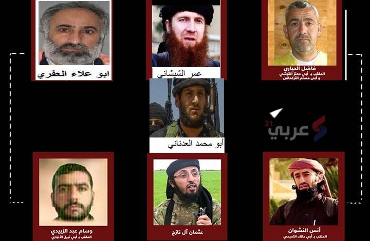 هؤلاء هم أبرز قادة داعش الذين اغتيلوا خلال عامين