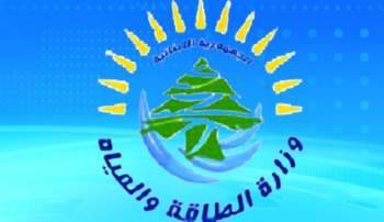 وزارة الطاقة حددت تسعيرة المولدات الخاصة عن شهر آب 2016