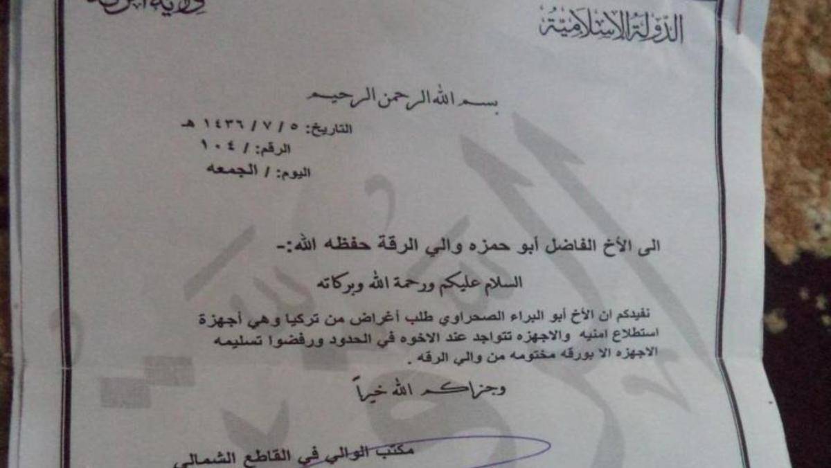 وثائق جديدة تثبت علاقة تركيا ب داعش