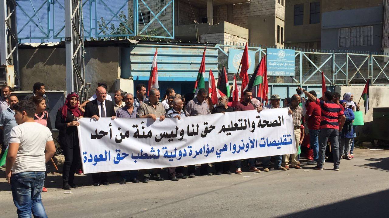 اعتصام في بر الياس رفضاً لتقليص خدمات الانروا