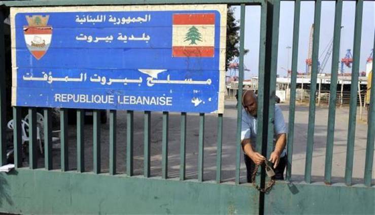 إعادة فتح مسلخ بيروت؟!