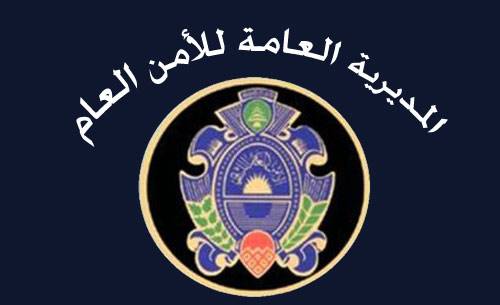 و اخيرا في الهرمل و جباع ايضا...