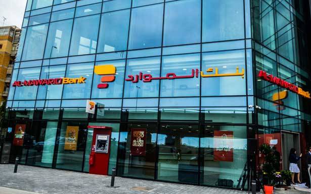 «بنك الموارد» يفتتح فرعه الجديد في انطلياس
خيرالدين : سيُقدّم مُنتجات إبتكاريّة لعملائنا