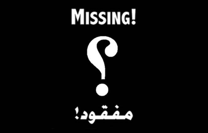 اختفاء شاب في المنارة
