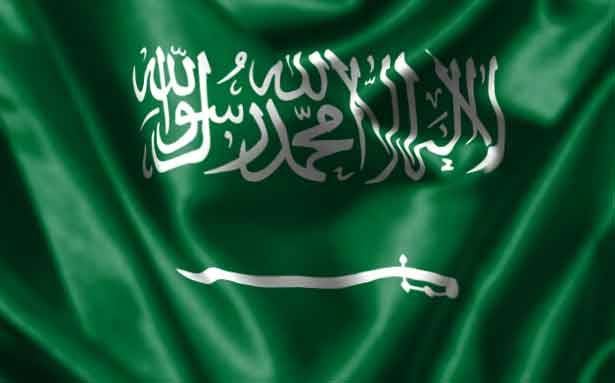 الجمهوريّة العربيّة السعوديّة