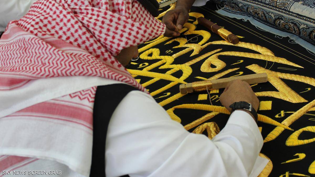 معلومات صادمة عن كسوة الكعبة!