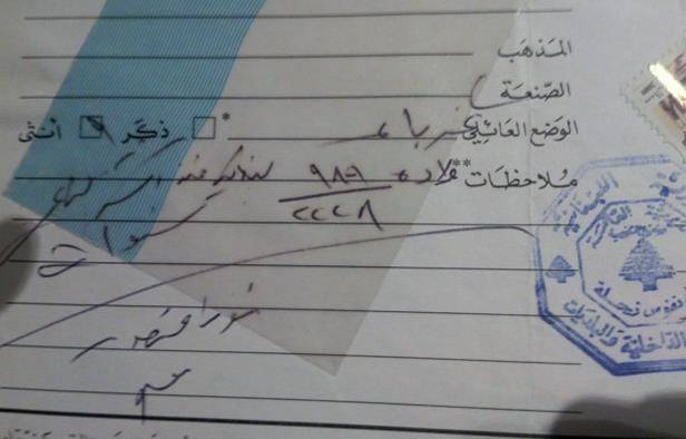 هل عانتيتُم مؤخرًا من تأخير الحصول على إخراج قيد؟ إليكم الأسباب