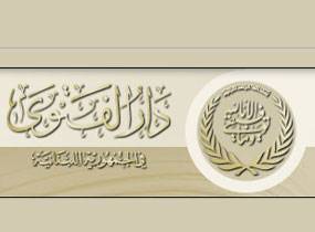 بلدية طرابلس ودار الفتوى حددا شروط الذبح في عيد الاضحى