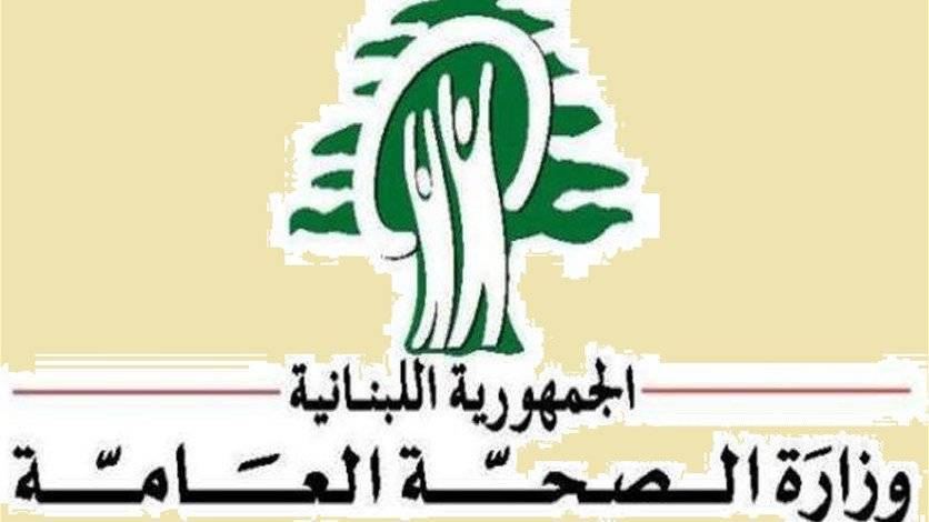 اللائحة 92 للعينات المطابقة وغير المطابقة