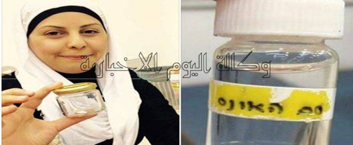 سائل سموم الإغتصاب وأضراره الشائعة