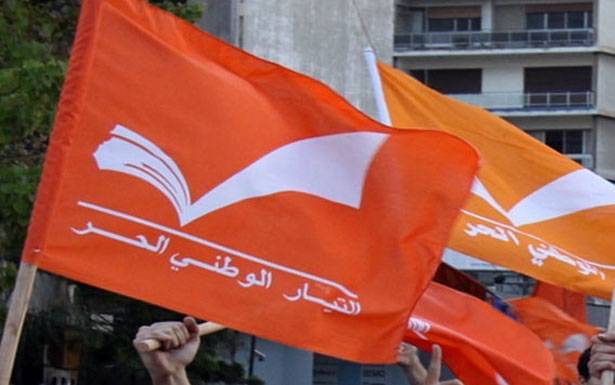 «الوطني الحرّ» نفى الكلام عن تسوية تتعلّق بالتعيينات